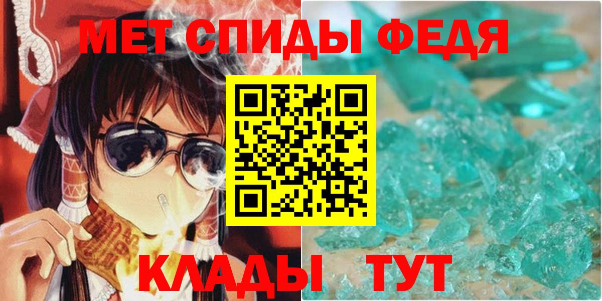 АМФ Premium Знаменск