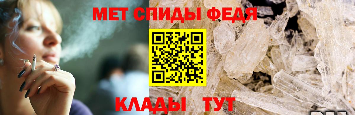 Amphetamine VHQ  АМФ  Знаменск  Вход с VPN 
