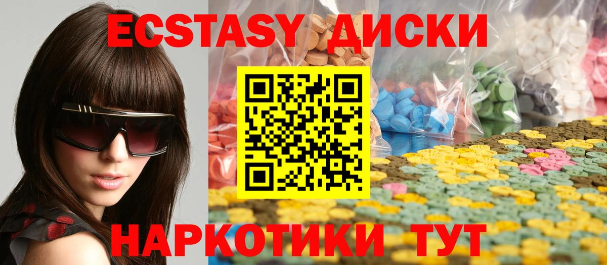 Экстази louis Vuitton Знаменск