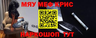крисы Балаково