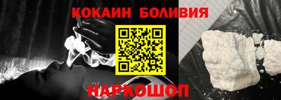 крисы Балаково