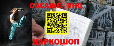 альфа пвп VHQ Балашиха