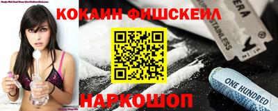 альфа пвп VHQ Балашиха
