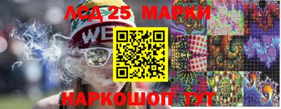 марихуана Балахна