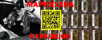 марихуана Балахна