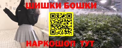 марихуана Балахна