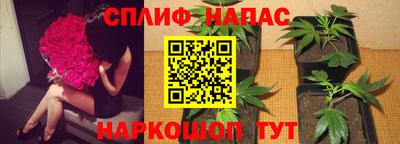 марихуана Балахна