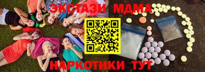 крисы Балаково