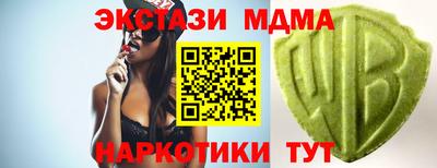 альфа пвп VHQ Балашиха