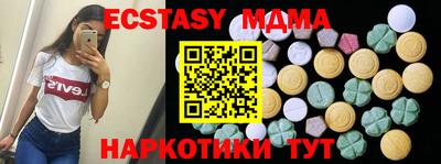 крисы Балаково