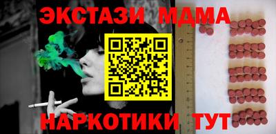 крисы Балаково
