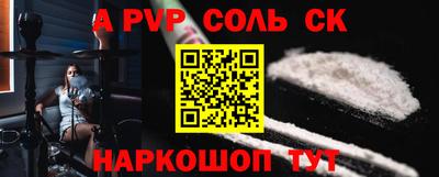 крисы Балаково