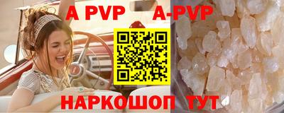 альфа пвп VHQ Балашиха