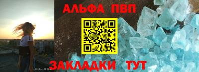 крисы Балаково