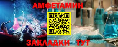 крисы Балаково