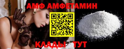 крисы Балаково
