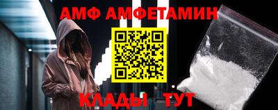 альфа пвп VHQ Балашиха