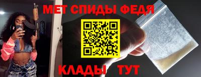 крисы Балаково