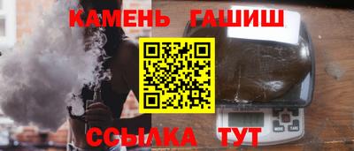 крисы Балаково