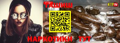 марихуана Балахна