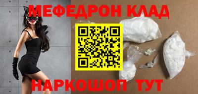альфа пвп VHQ Балашиха