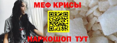 крисы Балаково