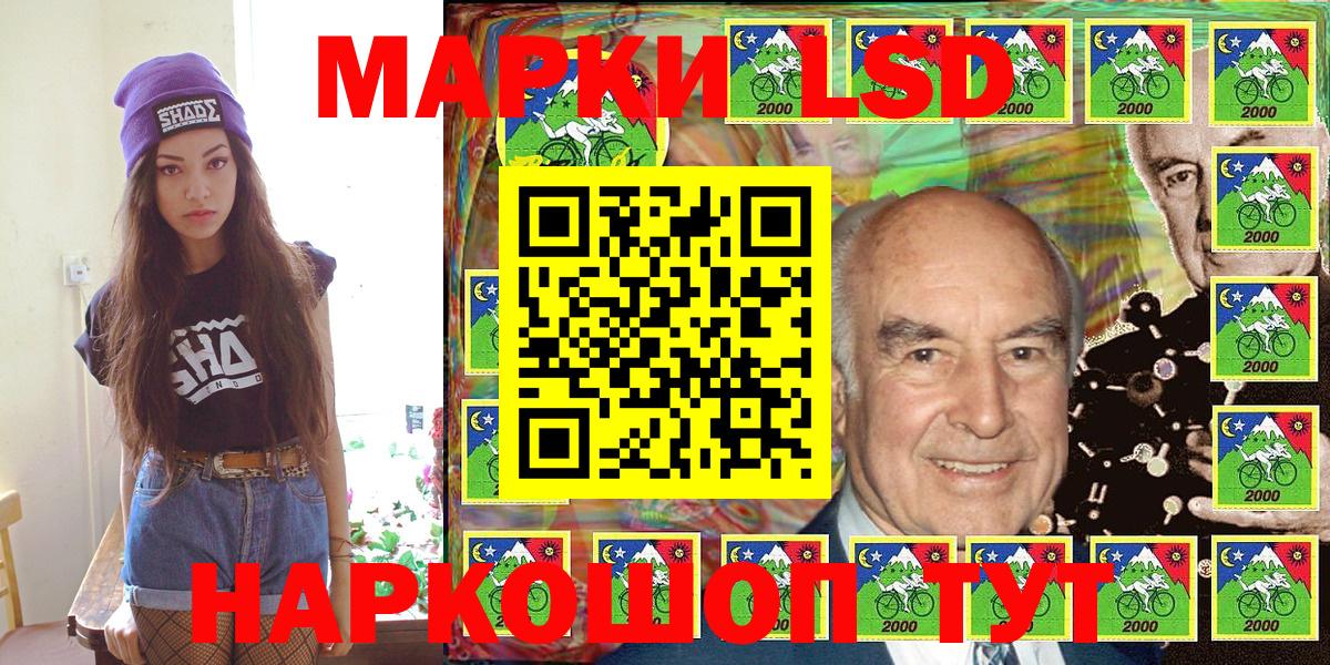 купить наркотики сайты  Марки NBOMe 1500мкг  Вход с VPN  Знаменск  Марки NBOMe 