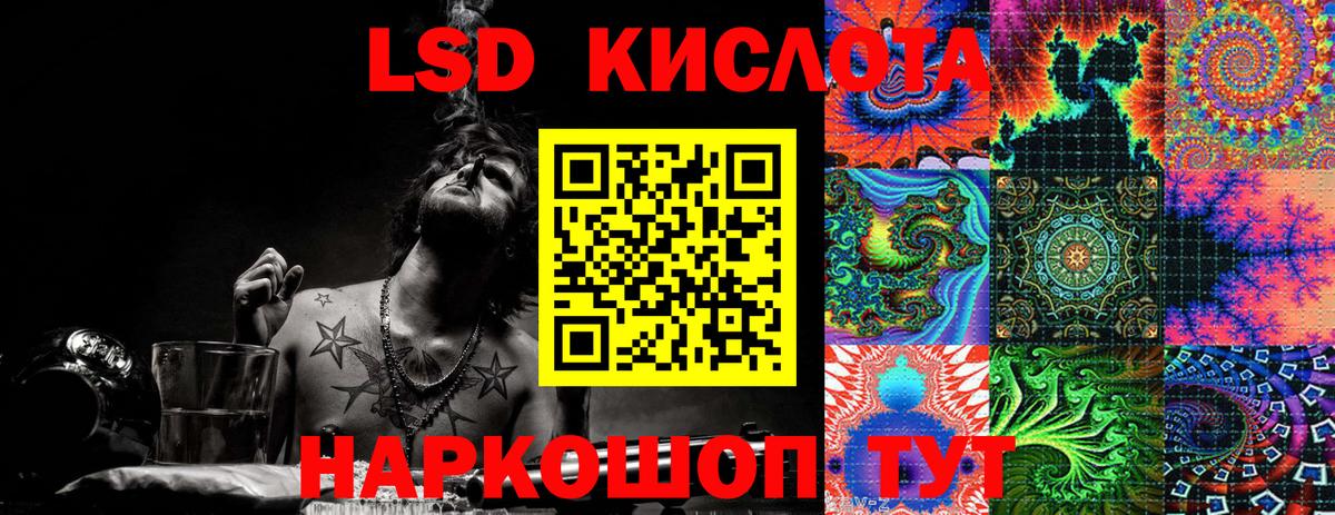 Наркотические марки 1500мкг Знаменск