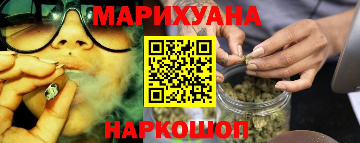 Конопля тримм  Шишки марихуана тримм  Вход с VPN  Бошки Шишки индика  Знаменск 