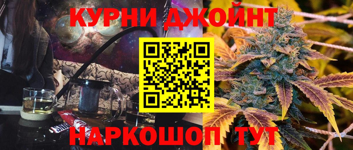 Бошки марихуана сатива Знаменск